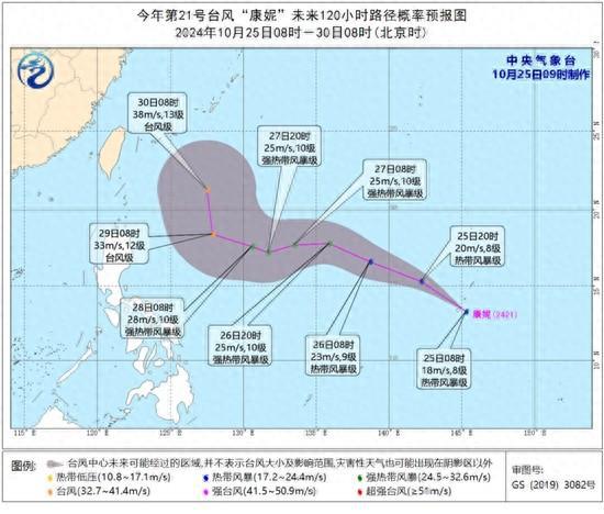 美國臺風(fēng)最新動態(tài)，影響與應(yīng)對措施