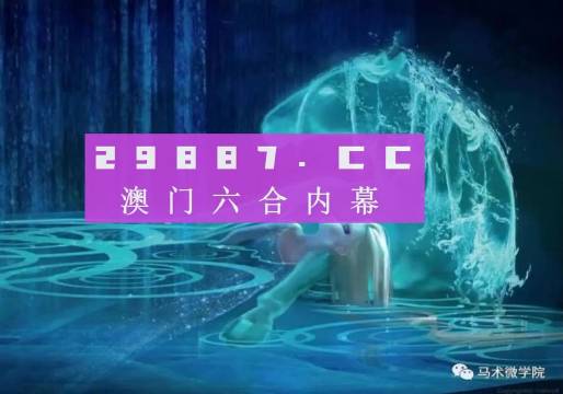 澳門精準一肖一碼精準確2023,科學(xué)解答解釋落實_AR53.11