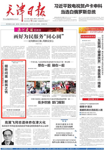 澳門最精準免費資料大全旅游團,全局解答解釋落實_定制版11.531