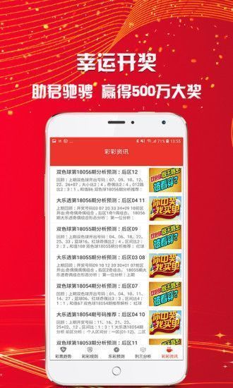 香港二四六開獎資料大全2022年,深度解答解釋落實_專家版52.652