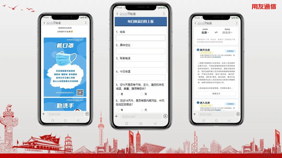 中國5G邁向全新通信時代，最新消息揭秘發(fā)展動態(tài)
