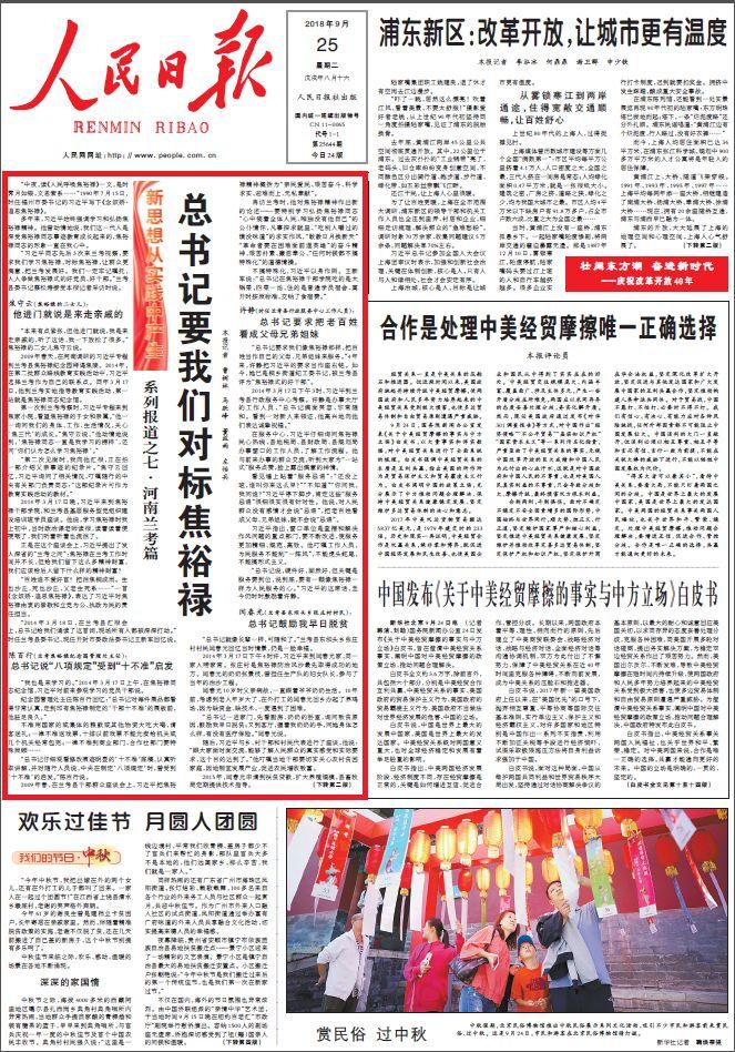香港內(nèi)部公開資料最準,全部解答解釋落實_復(fù)古款86.54