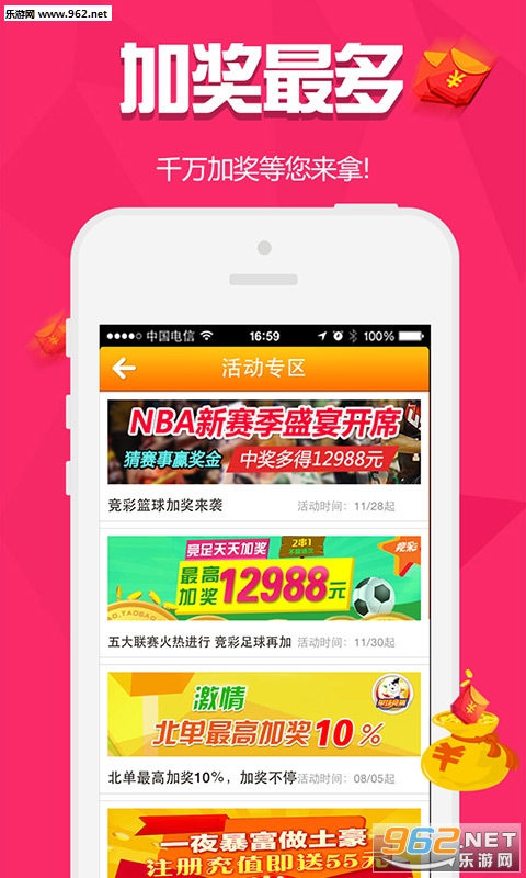白小姐三肖三期必出一期開獎虎年,白小姐三肖三期必出一期,量度解答解釋落實(shí)_iPhone82.897