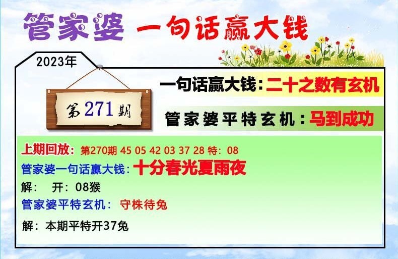 管家婆一肖一碼取準(zhǔn)確比必,即時解答解釋落實_Lite76.967