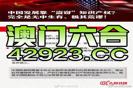 香港正版免費(fèi)大全資料,詳盡解答解釋落實(shí)_復(fù)古版29.742