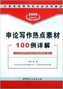 長期免費資料,行家解答解釋落實_HT95.414