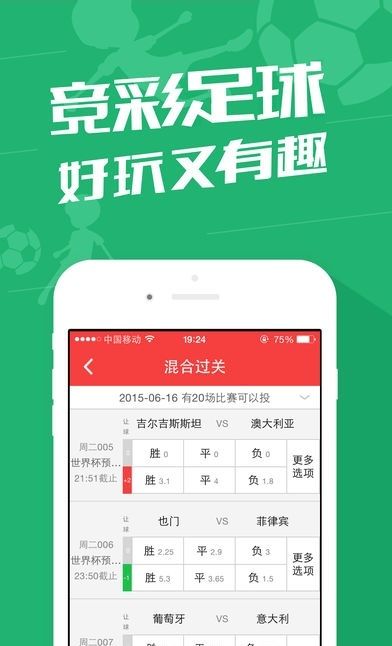 管家婆4887王中王開獎(jiǎng)記錄,詳實(shí)解答解釋落實(shí)_輕量版11.35