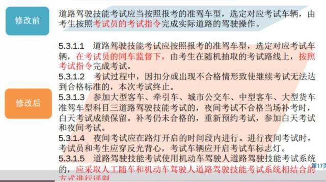 三肖三碼三期必開一期9797,閃電解答解釋落實_云端版27.306