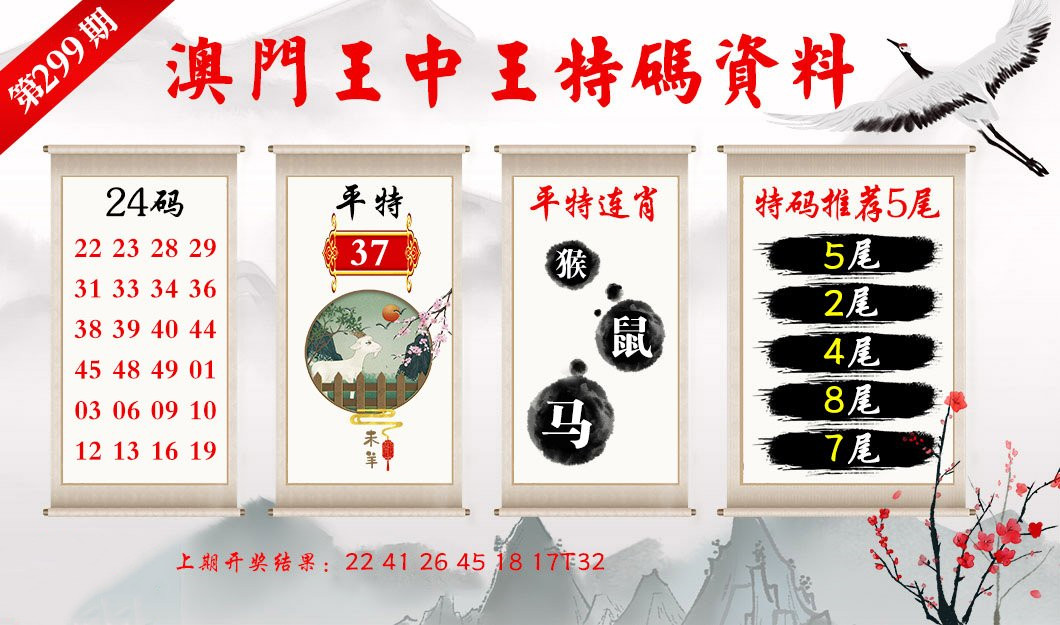 看香港正版精準特馬資料,預測解答解釋落實_工具版56.769