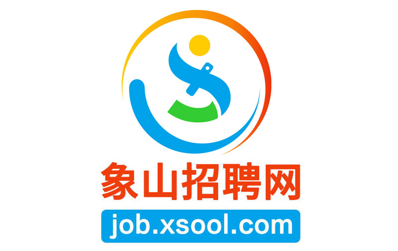 象山最新招聘信息全面概覽