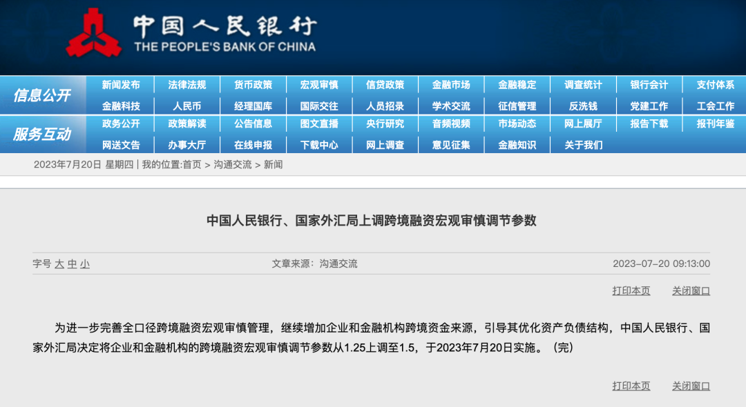 2024年正版圖庫(kù),牢靠解答解釋落實(shí)_界面版42.956