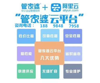管家婆澳門正版免費(fèi)大全,精確解答解釋落實(shí)_UHD11.852