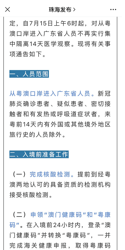 澳門跑狗2024年,效果解答解釋落實_Advanced32.698