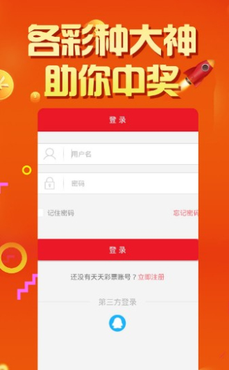 管家婆4887王中王開獎記錄,技術(shù)解答解釋落實_特供款30.734