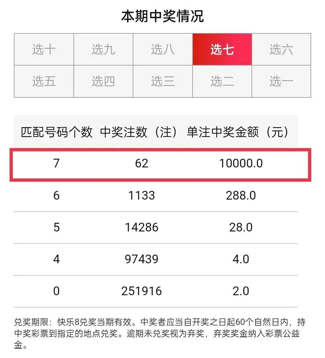 2022一碼一肖100%準(zhǔn)確,體系解答解釋落實_SE版70.67