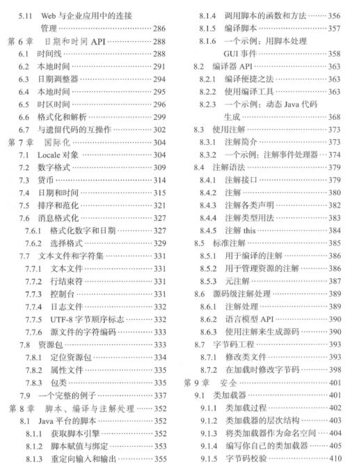 2024一碼一肖100%準確,全景解答解釋落實_L版83.077