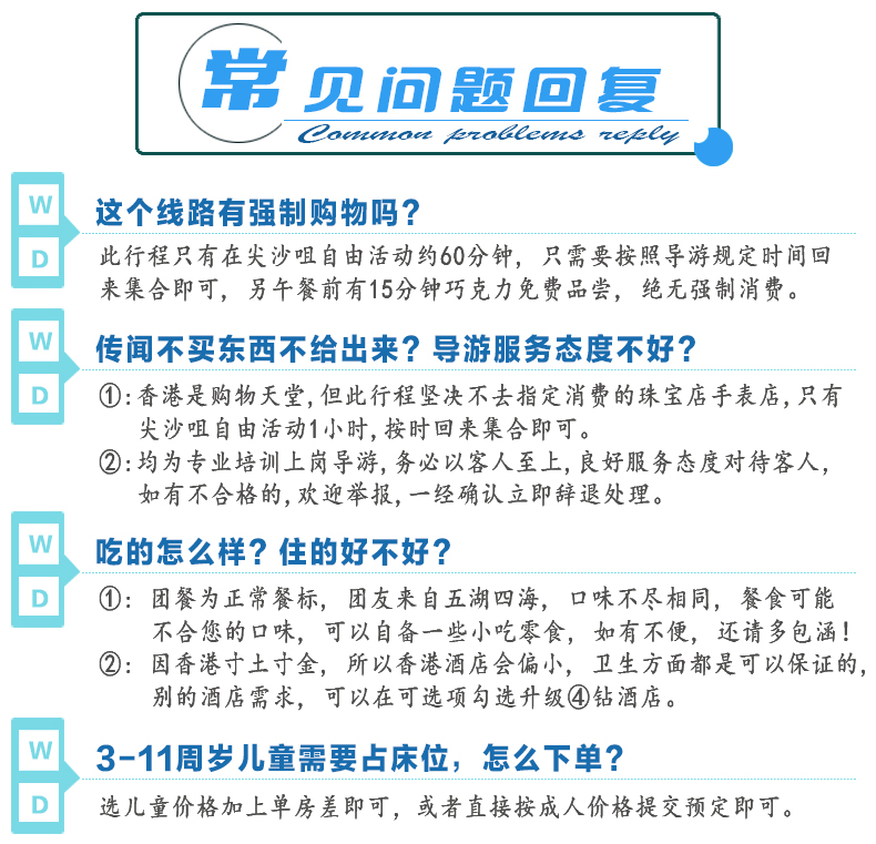 澳門天天彩今晚資料,衡量解答解釋落實(shí)_yShop27.841