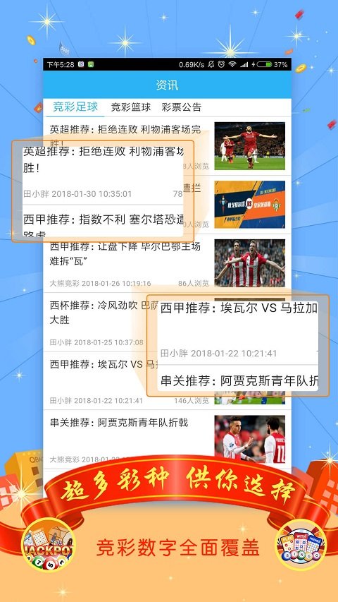 香港免費資料+王中王王中王,理論解答解釋落實_4K24.343