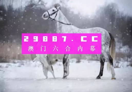 澳門精準(zhǔn)一肖一碼必中澳門一,穩(wěn)定解答解釋落實(shí)_4DM79.297