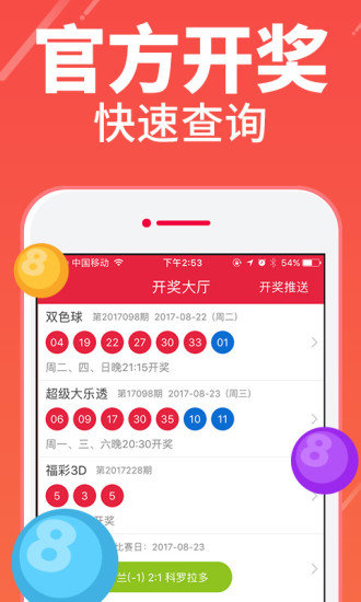 藍(lán)月亮四肖八碼期期準(zhǔn)免費(fèi)特征,官方解答解釋落實(shí)_免費(fèi)版65.613