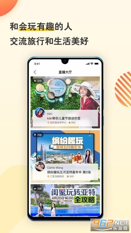 最新酷客，數(shù)字時代的全新探索體驗(yàn)