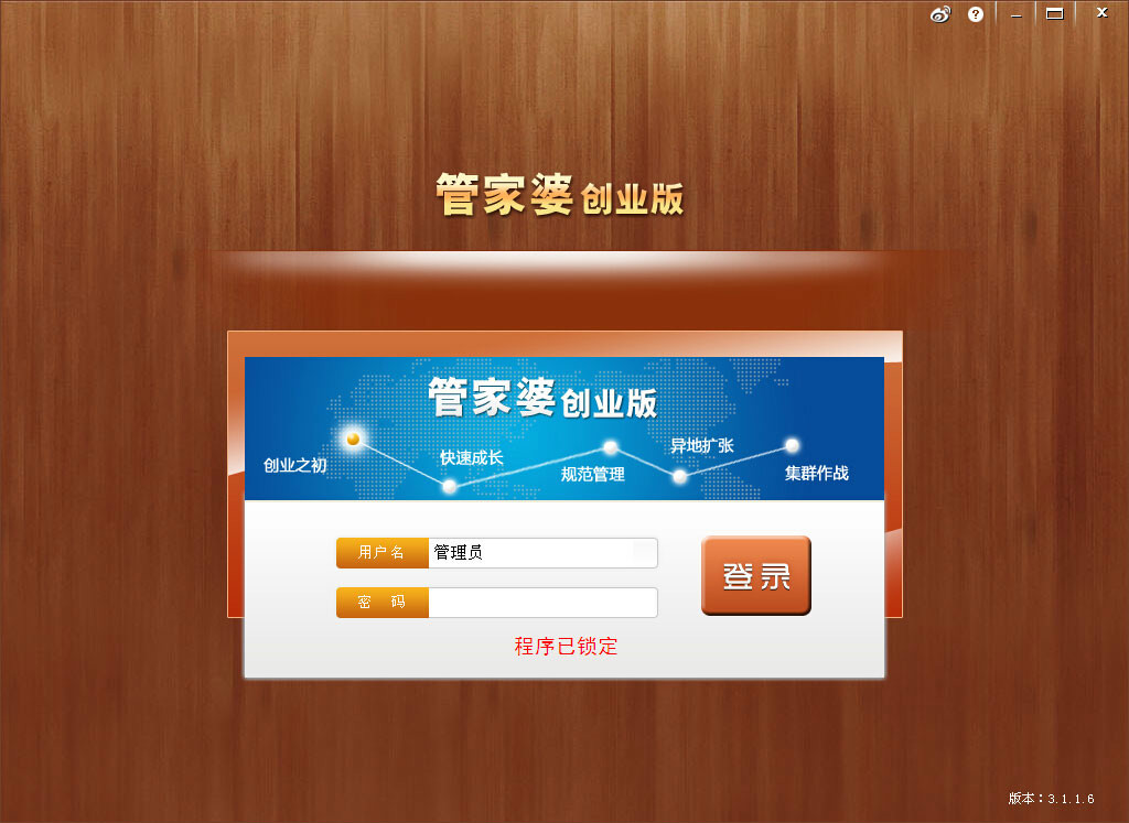 管家婆2024免費資料使用方法,深遠解答解釋落實_安卓款11.884