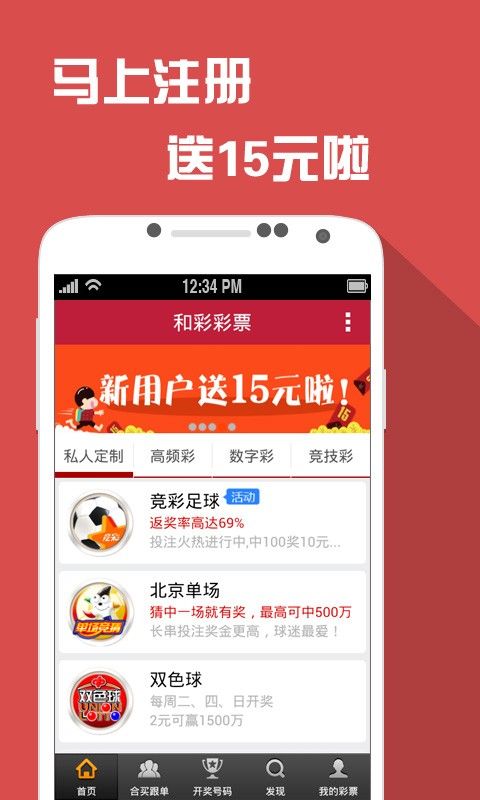 澳門(mén)王中王六碼新澳門(mén),現(xiàn)時(shí)解答解釋落實(shí)_黃金版84.307