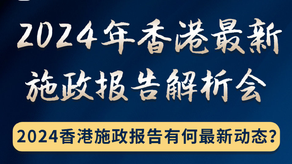 2024年香港內(nèi)部免費(fèi)資料,狀態(tài)解答解釋落實(shí)_UHD版36.906