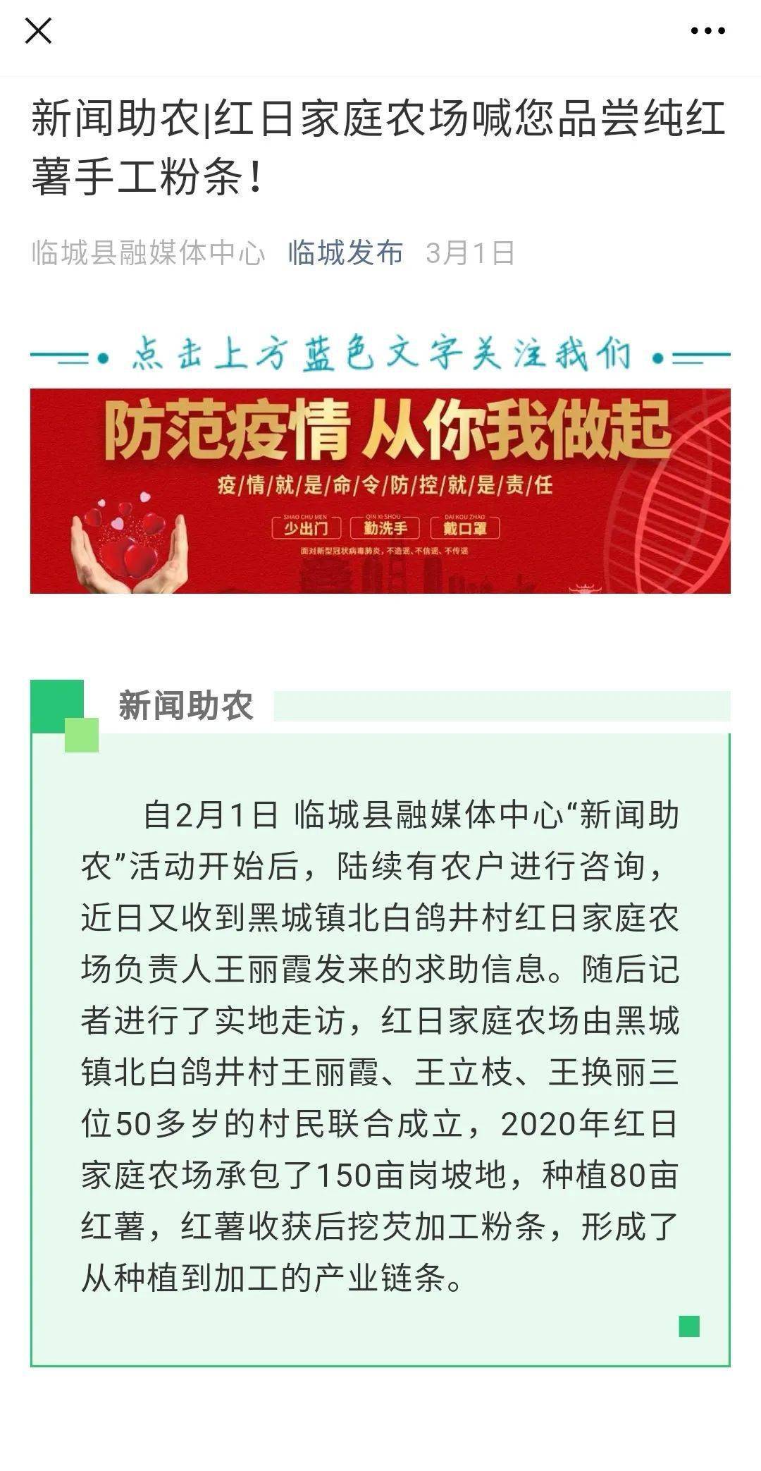 管家婆精準(zhǔn)資料大全免費(fèi)龍門客棧,傳統(tǒng)解答解釋落實(shí)_watchOS47.499