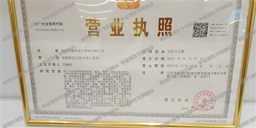 臨清最新招聘信息匯總發(fā)布，各類職位一網(wǎng)打盡！