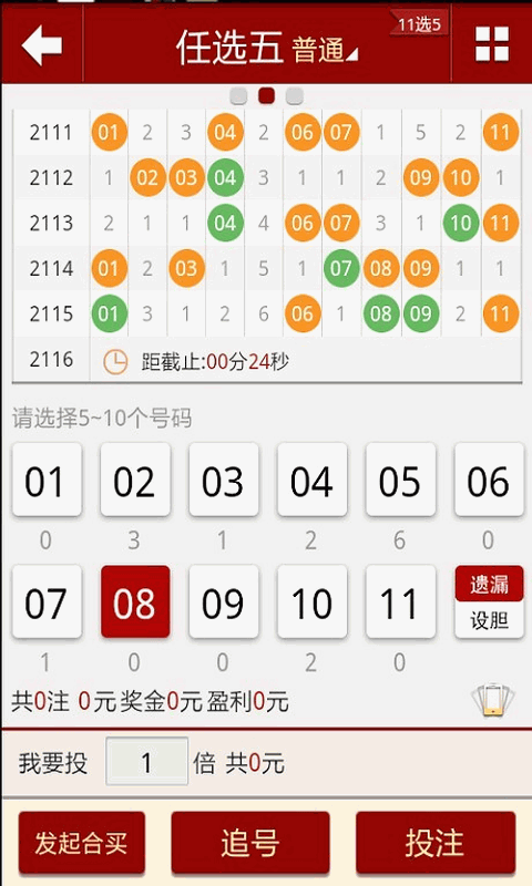 澳門最快開獎六開,全部解答解釋落實_挑戰(zhàn)版97.398
