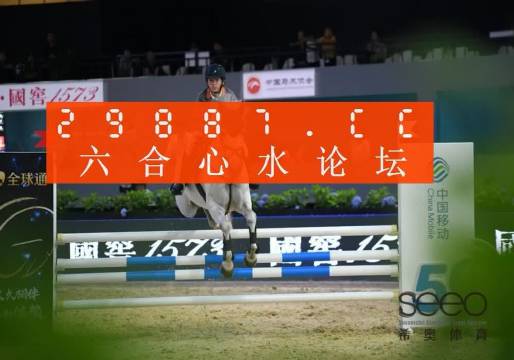 香港最淮100‰一肖中特,描述解答解釋落實(shí)_完整版66.454