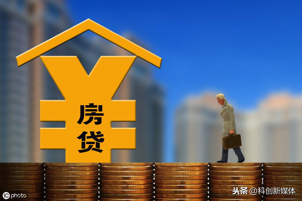 最新房貸政策詳解，影響、機(jī)遇與挑戰(zhàn)全面剖析