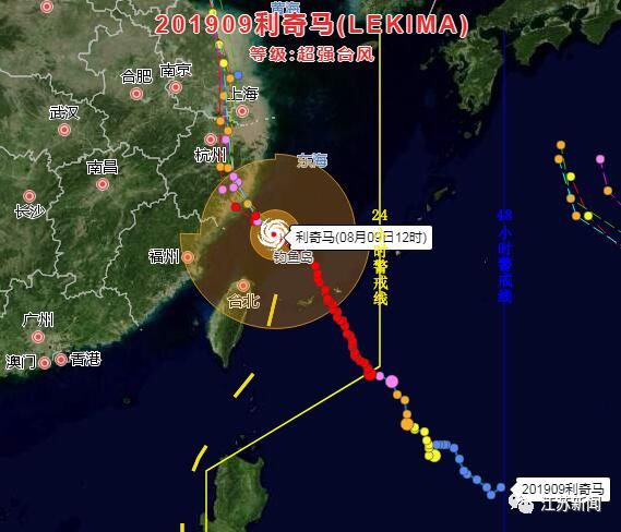 臺(tái)風(fēng)最新實(shí)時(shí)路線分析與預(yù)測(cè)報(bào)告