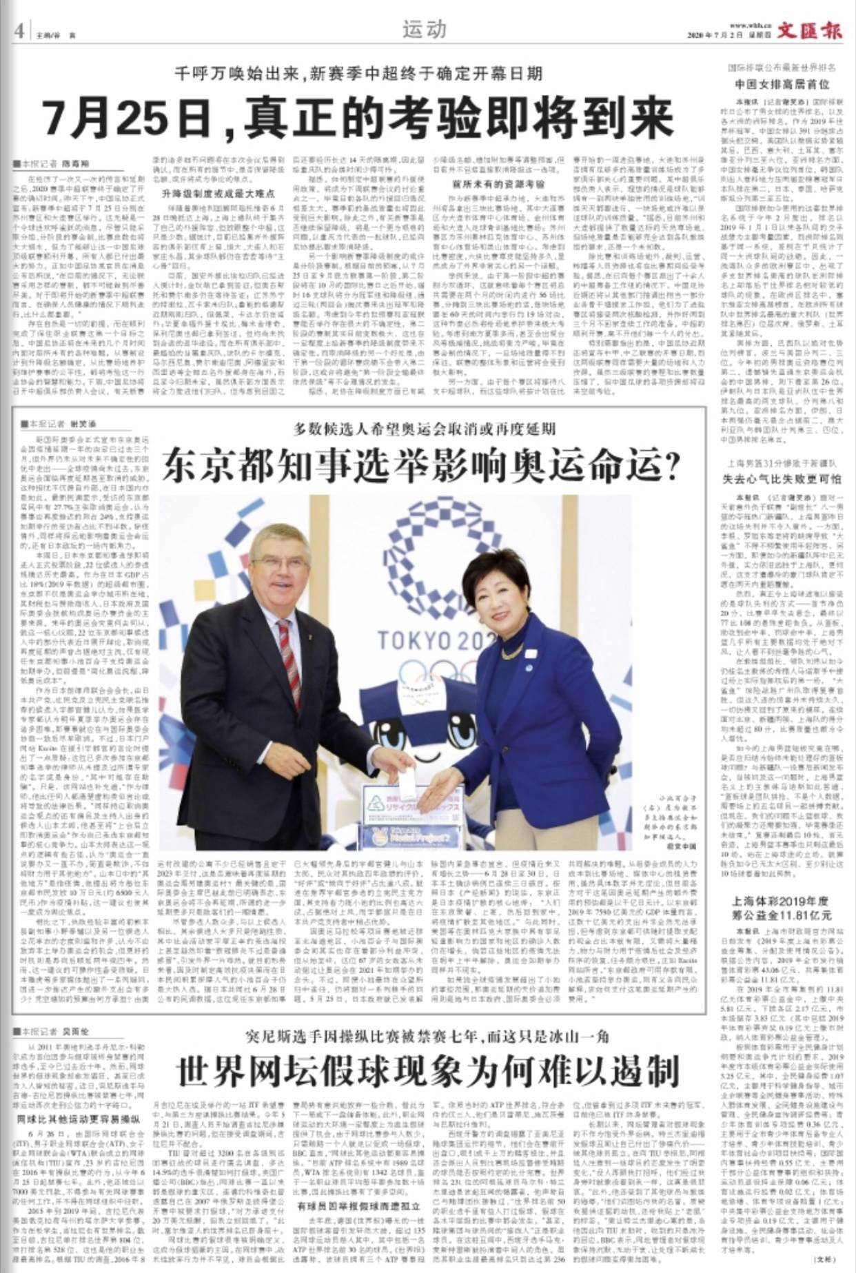 香港二四六開獎(jiǎng)免費(fèi)資料大全一,瞬時(shí)解答解釋落實(shí)_鉆石版18.528