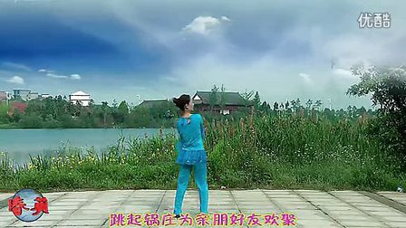 春英最新廣場舞，舞動生活的無限活力之源