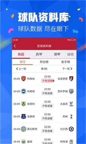 王中王免費資料大全料大全一精準,全面解答解釋落實_投資版24.541