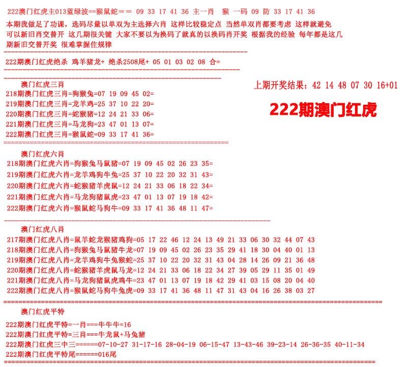 澳門精準鐵算算盤4905,質(zhì)性解答解釋落實_LE版29.878
