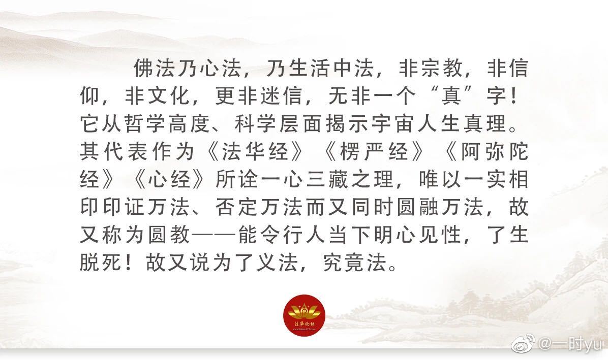 澳門(mén)東方心經(jīng),權(quán)威解答解釋落實(shí)_android2.073