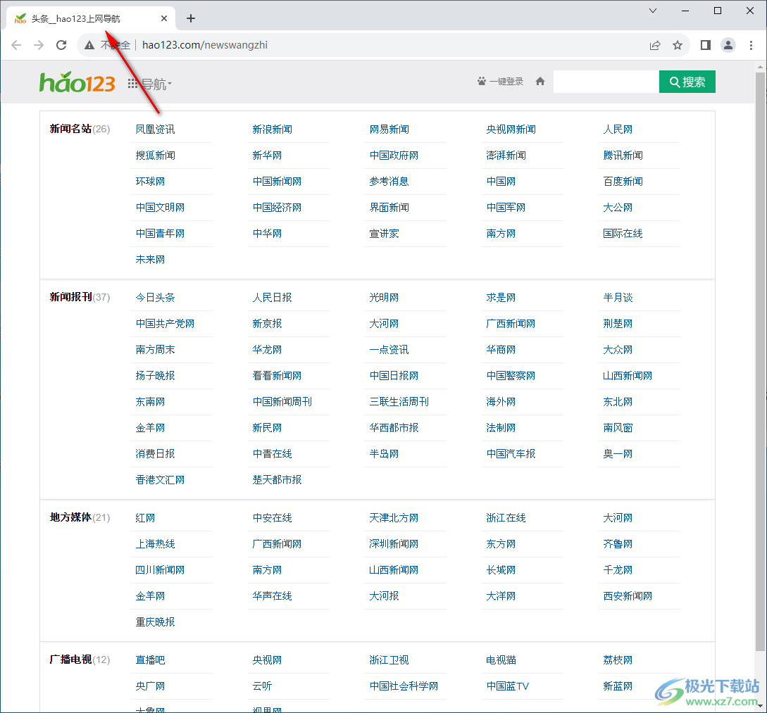 澳門一碼中精準(zhǔn)一碼的投注技巧,量化解答解釋落實_V261.379