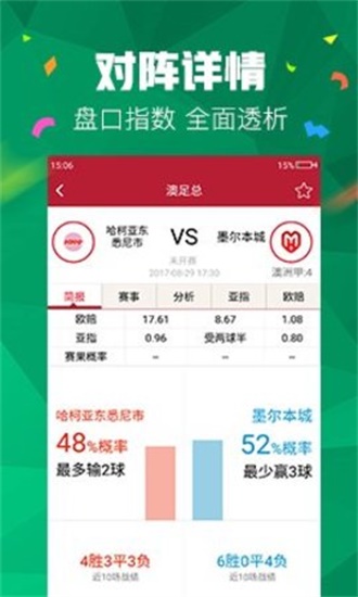 2024澳門資料大全正版資料免費管家婆,飛速解答解釋落實_精裝版54.797