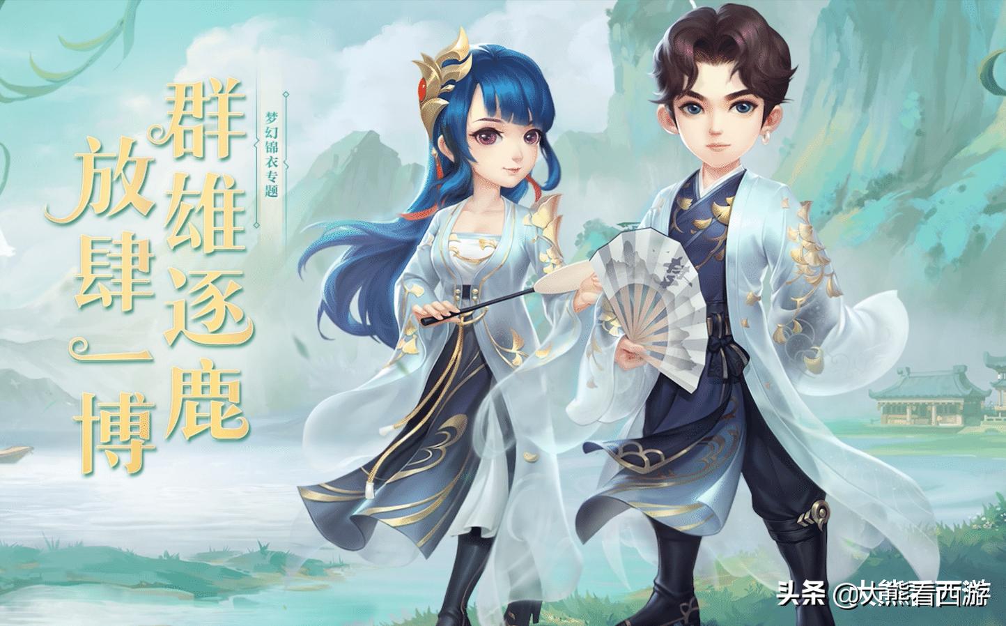 夢幻西游最新公告詳解，解析前瞻未來發(fā)展