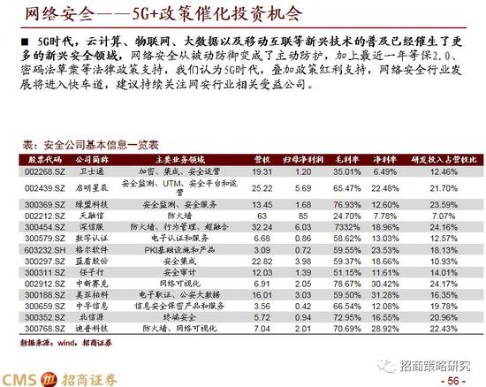 新澳門今晚開特馬開獎,理念解答解釋落實_1440p31.713