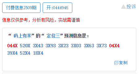 第3101頁