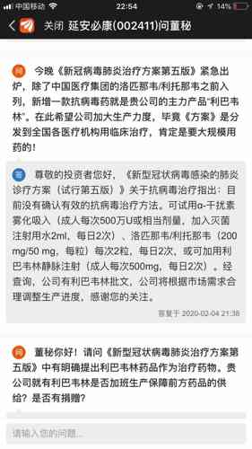 必康最新動(dòng)態(tài)全面解析