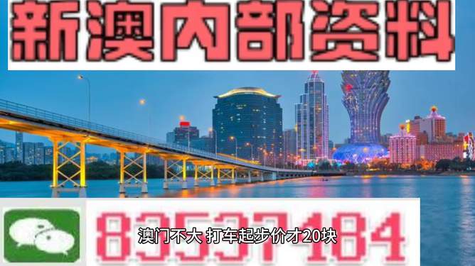 澳門正版資料免費(fèi)大全新聞最新大神,飛速解答解釋落實(shí)_XT68.848