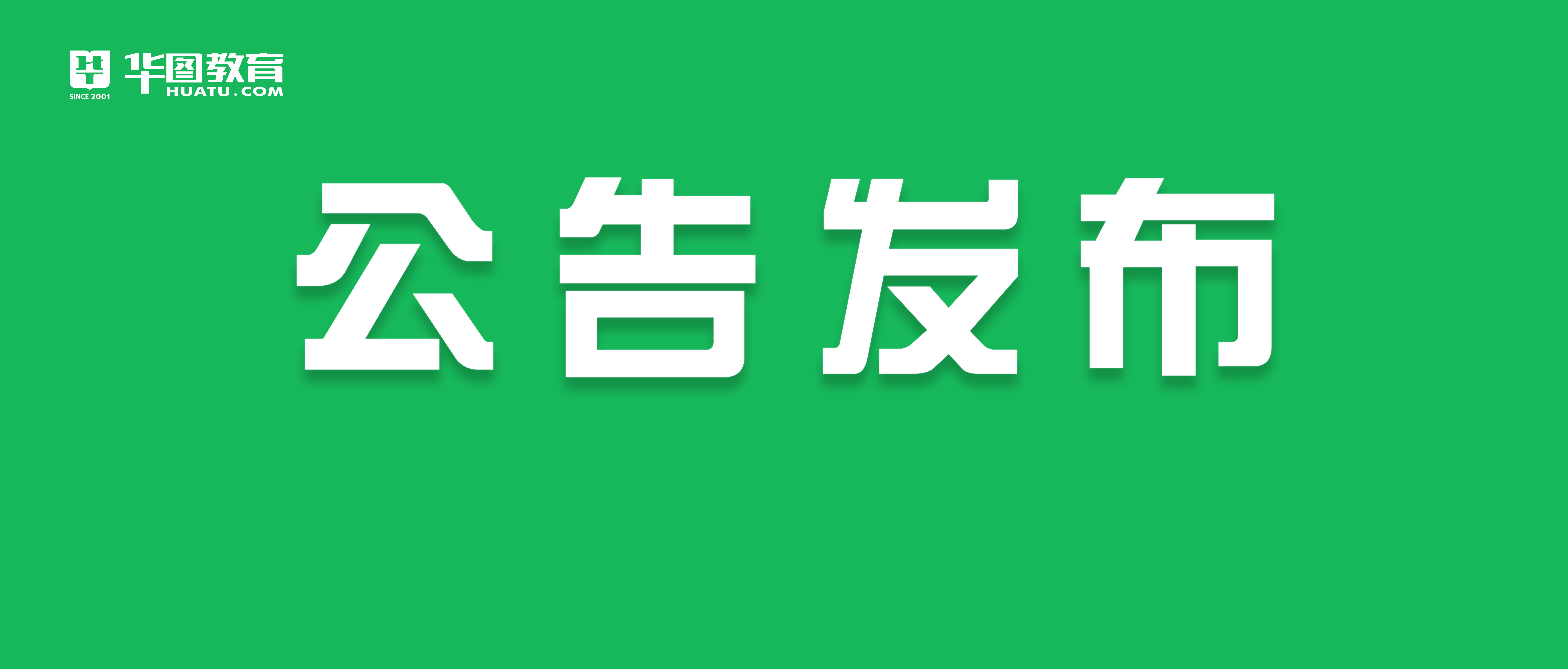 云縣招聘網(wǎng)最新招聘動態(tài)深度解析及崗位概覽