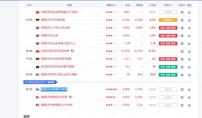 今晚開什么號(hào)碼生肖70期,現(xiàn)時(shí)解答解釋落實(shí)_OP89.123