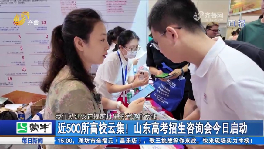 2024年白小姐開獎(jiǎng)結(jié)果,深遠(yuǎn)解答解釋落實(shí)_升級(jí)版44.653