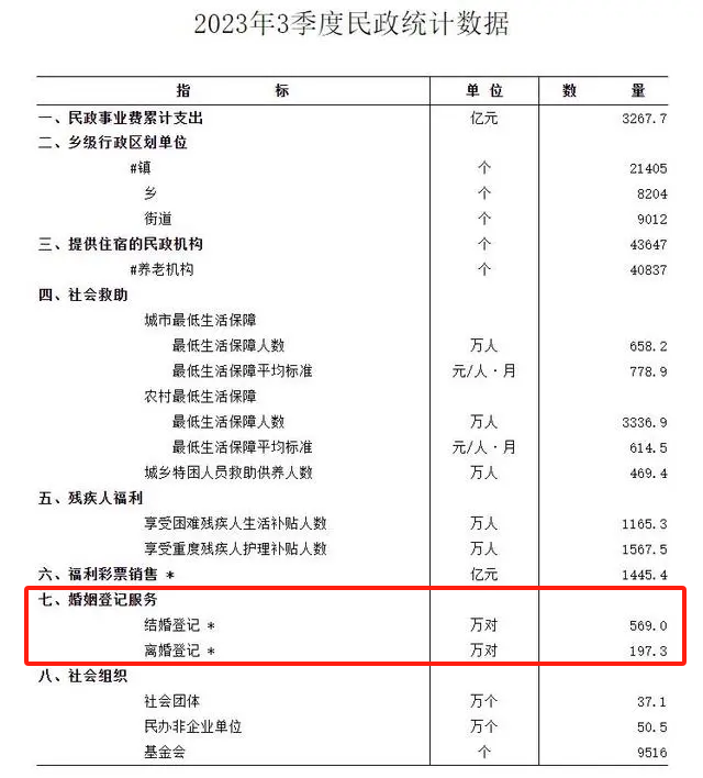 2024澳門六今晚開(kāi)獎(jiǎng)結(jié)果,有效解答解釋落實(shí)_DX版96.902